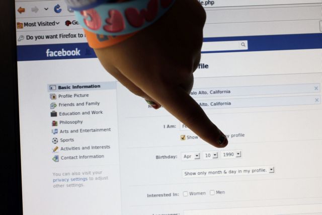 Δεν θέλω το όνομα ή την εικόνα του παιδιού μου σε διαφημίσεις στο Facebook